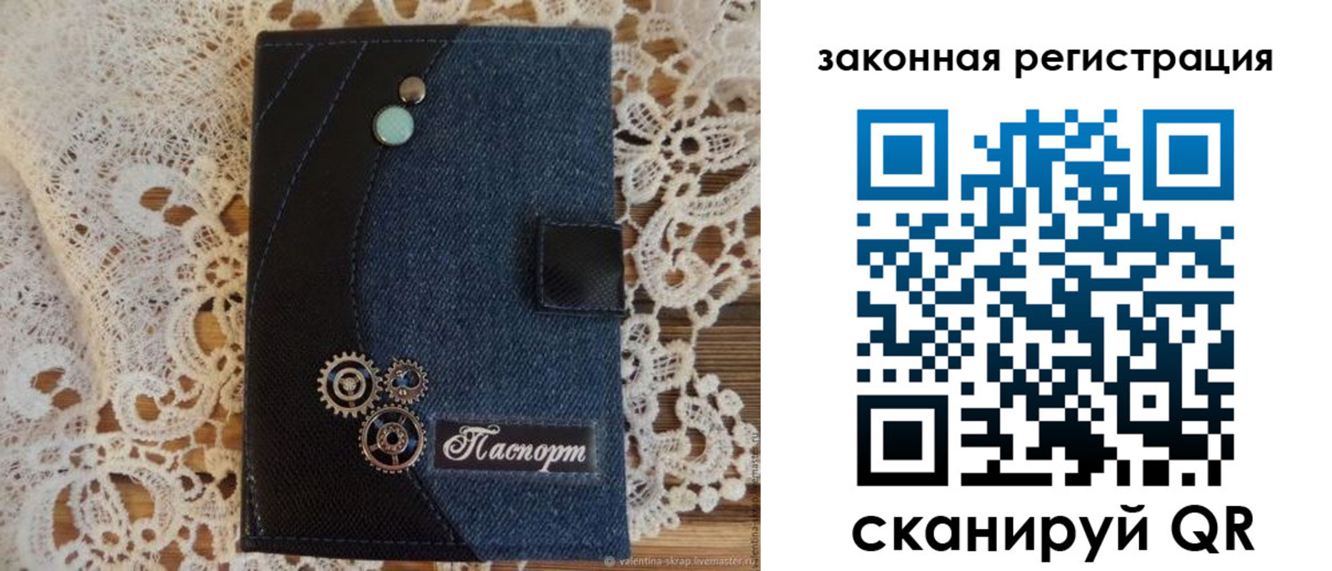 прописка законно в Люберцах