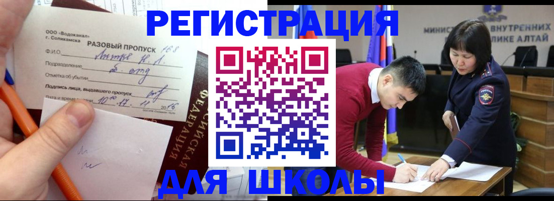 форма 3 в Люберцах